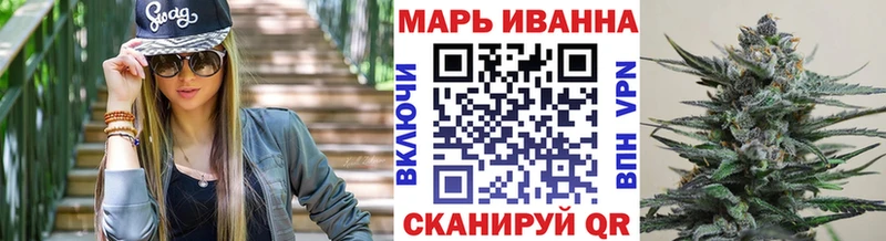Продажа наркотиков Заволжье Канабис  АМФЕТАМИН  ГАШИШ  Мефедрон 
