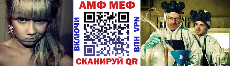 АМФЕТАМИН 98% Заволжье