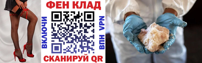 АМФ Premium купить наркоту KRAKEN ссылка Заволжье