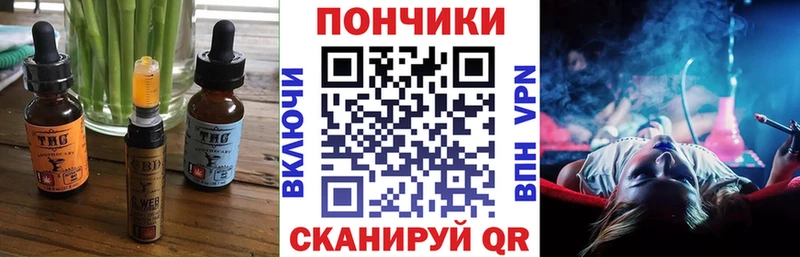 где продают наркотики  Заволжье  Cannafood марихуана 