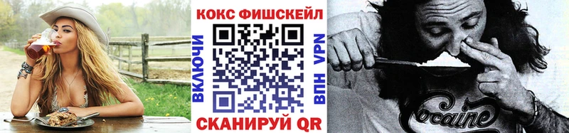 Кокаин Перу  Заволжье 