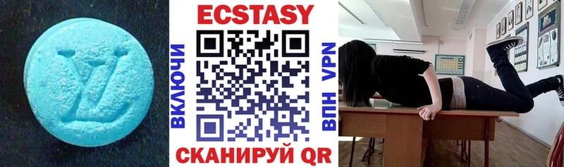 Экстази таблы Заволжье