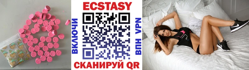 Экстази диски  Заволжье 