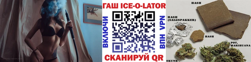 ГАШ индика сатива  кракен ТОР  Заволжье 