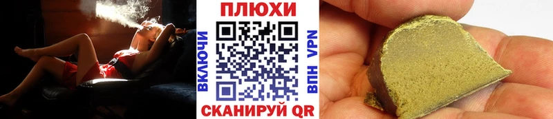 ГАШИШ ice o lator Заволжье