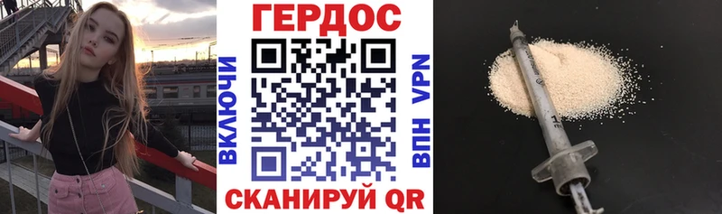 Героин Афган  Заволжье 