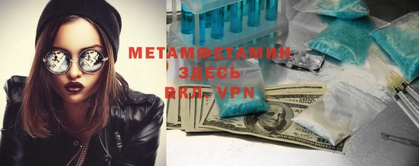 кокаин премиум Абаза
