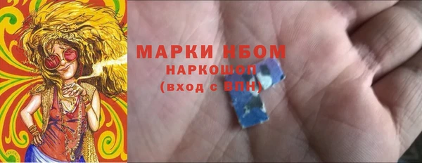 экстази Абдулино