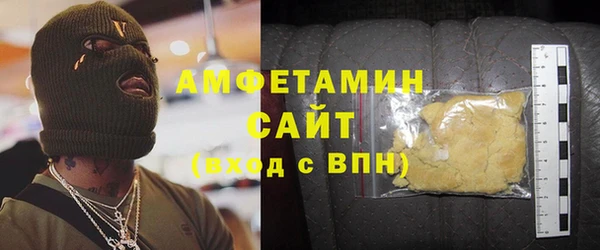 экстази Абдулино
