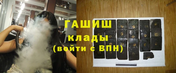 кокаин премиум Абаза