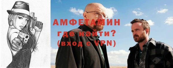 кокаин премиум Абаза