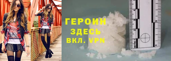 кристаллы Нефтекумск