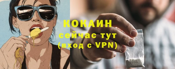 прущая мука Абинск