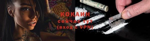 прущая мука Абинск