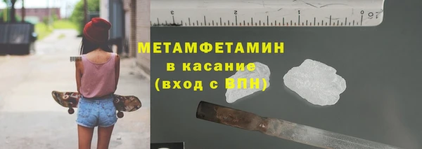 кокаин премиум Абаза