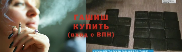 прущая мука Абинск