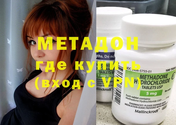 экстази Абдулино