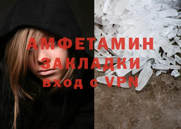 экстази Абдулино