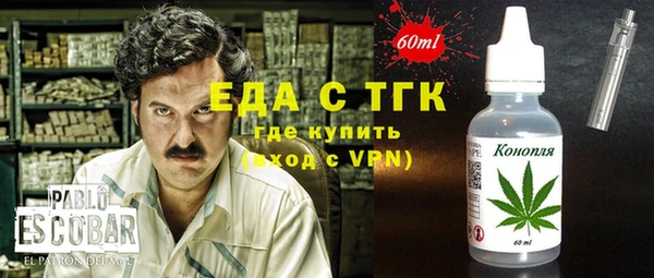 кокаин премиум Абаза