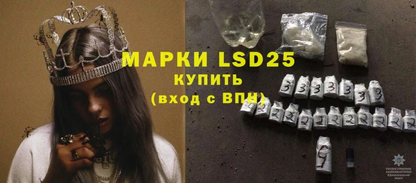кокаин премиум Абаза