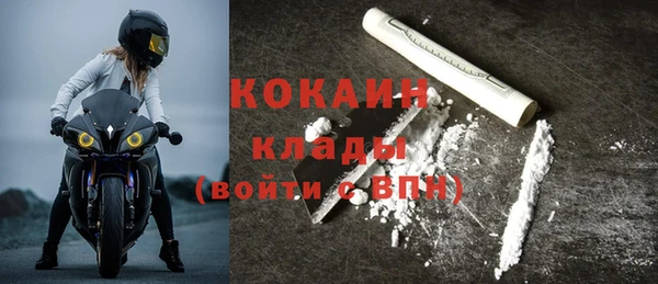 экстази Абдулино