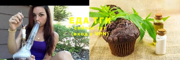 экстази Абдулино