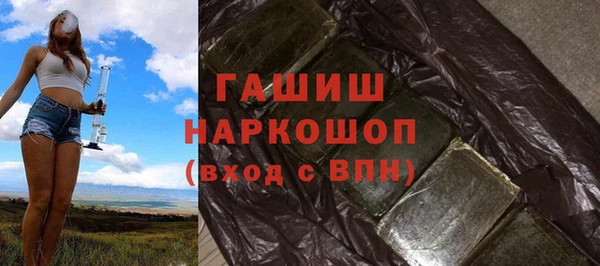 кокаин премиум Абаза