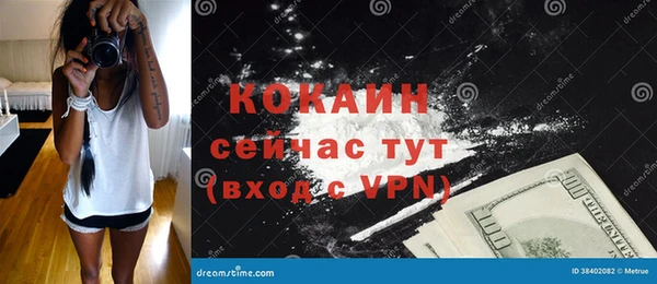 экстази Абдулино