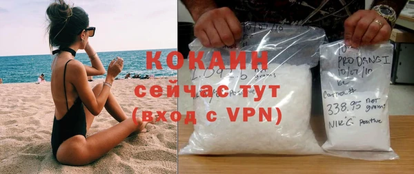 прущая мука Абинск