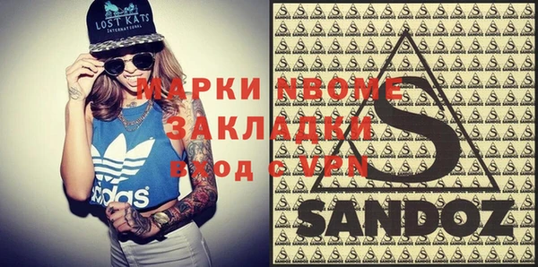 прущая мука Абинск