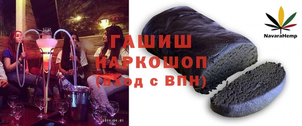 стаф Нефтегорск