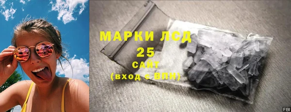 кокаин премиум Абаза