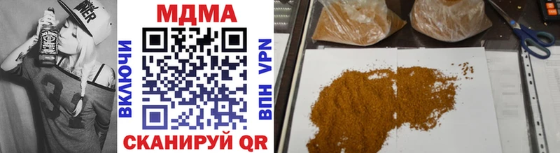 где можно купить наркотик  omg ссылки  MDMA crystal  Заволжье 