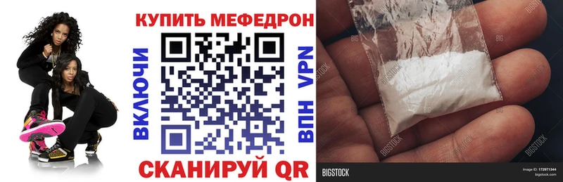 Меф мука ссылка на мегу tor Заволжье продажа наркотиков