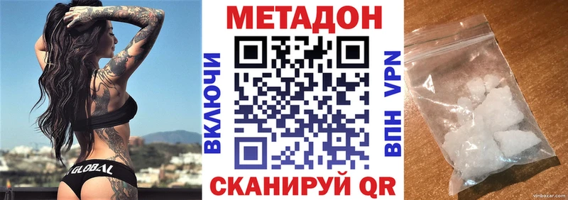 где продают наркотики  ссылка на мегу рабочий сайт  Метадон кристалл  Заволжье 