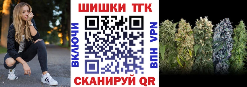 Шишки марихуана Bruce Banner Заволжье